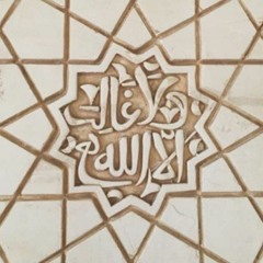 أم عـبـد الـحــق.