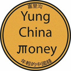 YungChinaMoney_Records