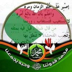 شفيع