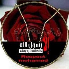 Om Hussam