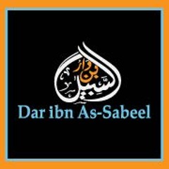Dar Ibn As-Sabeel