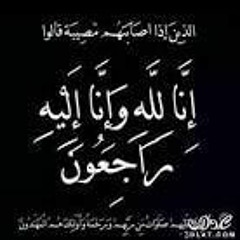Mostafa Ashraf