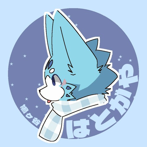 鳩ヶ谷’s avatar