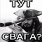 Вафледрон