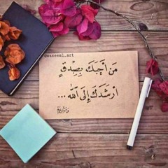 ام مريم