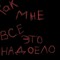 🖕Макс🖕🏻