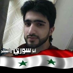 محمد الأمير سوري
