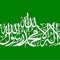 izz’adin Al Qassam