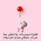 علاء محمد