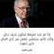 Somaia Shaban