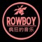 Rowboy