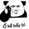 phonghz