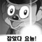 은바리