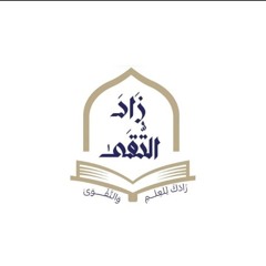 توحيد الربوبية .