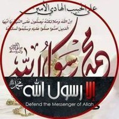 محمد رمضان زهو