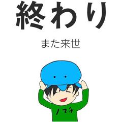 ノマチカ