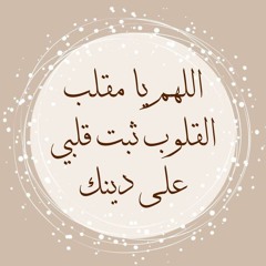 اصحاب الأخدود