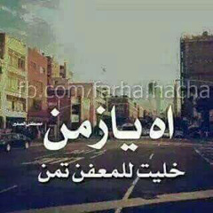 Wael Ahmed