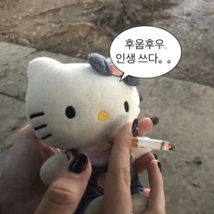 뭐요