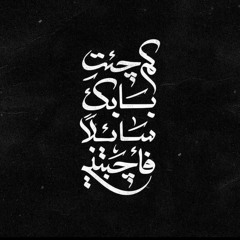إسراء عادل