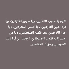 راجية جنة الفردوس