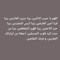 راجية جنة الفردوس