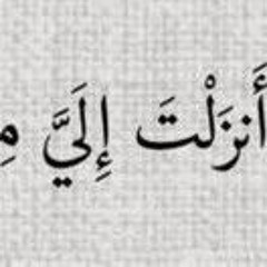Go mohamed