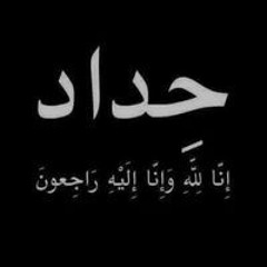 Mohmad Al Maghribiy