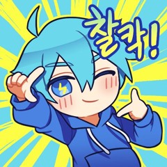 KeuNak 크낙