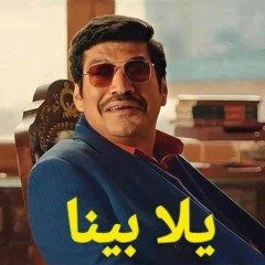 SAYED MOHAMED 87