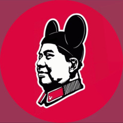 Mickey’s Trouble House 米奇不妙屋