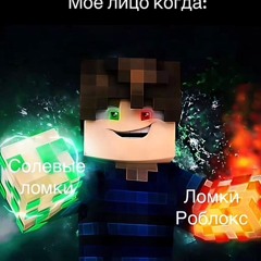 true