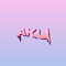 aku