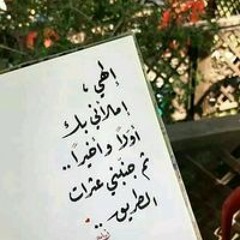 زهرة برية