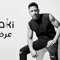 Mohamed Shehada