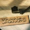 Amal