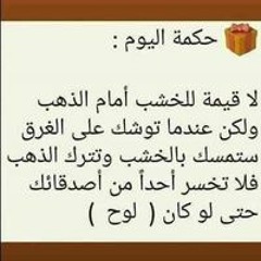 Abo Malek