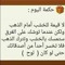 Abo Malek