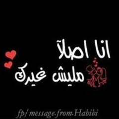 بستان الورد