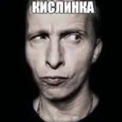 яйцегрыз