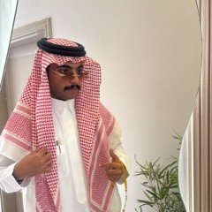 العجميَ .