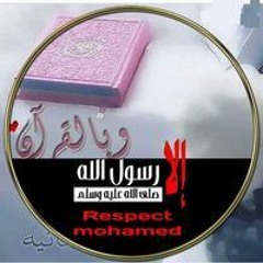 Maha Abdelhaleem
