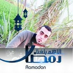 ابراهيم الجمل