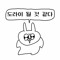 괴담뭐시기 그래