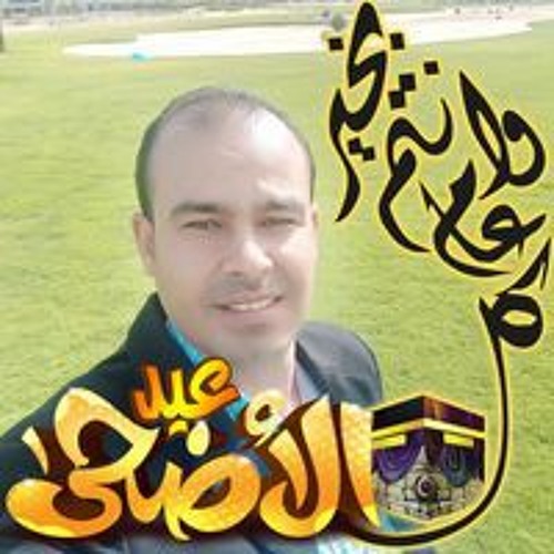 محمد رضا عبده شاهين’s avatar