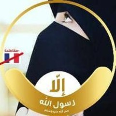 ربى رضاك غايتى