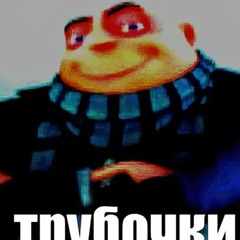 SykInsin69