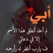 Abdo Gahfer