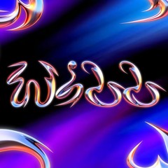 Willsic