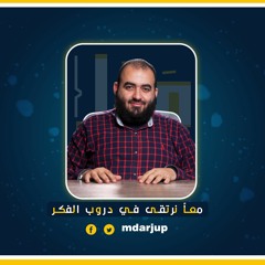 ح7 - زواج الصالونات